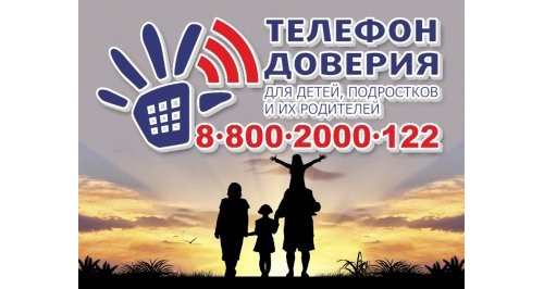Оперативно-профилактическое мероприятие «Защита Оперативно-профилактическое мероприятие «Защита.